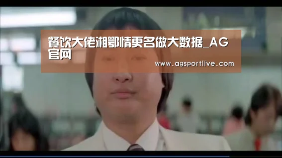 AG在线