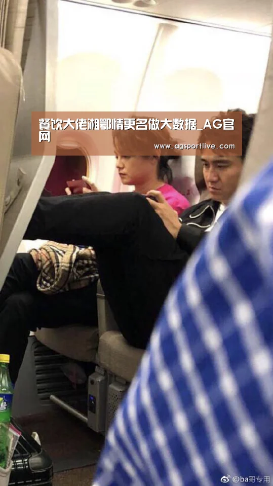 AG官网